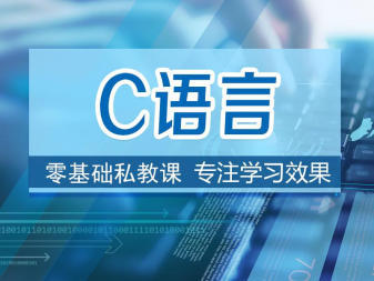 重慶Java軟件開發、大數據、安卓軟件開發培訓