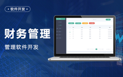 AI開發定制人工智能聊天在線問答定制小程序app開發軟件