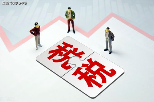 重慶軟件開發(fā)公司 節(jié)稅的正確打開方式