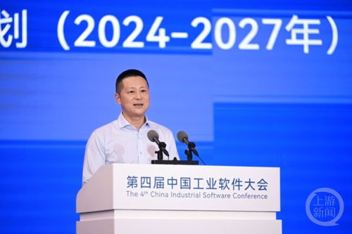 培育孵化超20家優(yōu)質(zhì)企業(yè),重慶工業(yè)軟件發(fā)展新藍(lán)圖來了