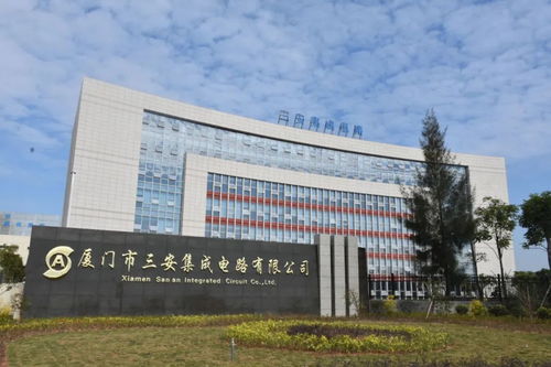 喜報(bào) 三安集成榮獲國家科學(xué)技術(shù)進(jìn)步一等獎