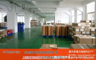 火鍋品牌多,風味不同,自然發(fā)展空間也不一樣