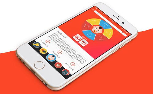 重慶早教app定制開發(fā)功能案例簡介