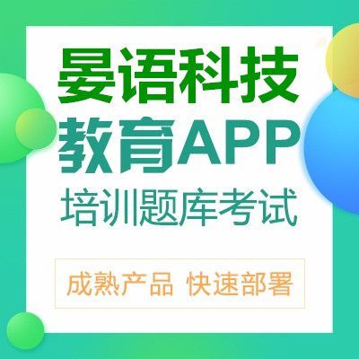 重慶app軟件開發(fā)公司,重慶企業(yè)app開發(fā)定制,重慶app軟件開發(fā)