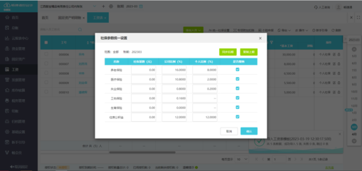 登錄重慶電招采購(gòu)管理平臺(tái)