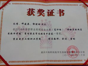 人工智能與大數(shù)據(jù)學(xué)院移動互聯(lián)網(wǎng)技術(shù)專業(yè)
