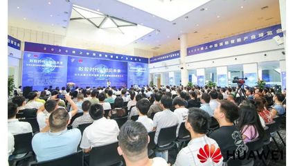 得獎了!喜望軟件“出行+”榮獲華為云重慶軟件創(chuàng)新大賽“優(yōu)勝獎”!
