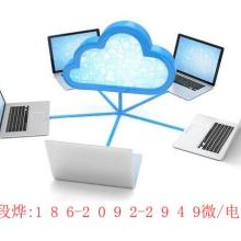  重慶吉誠儀器廠 主營 電子產(chǎn)品技術(shù)開發(fā)及自