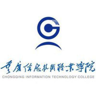 重慶信息技術(shù)職業(yè)學(xué)院-2022年概況