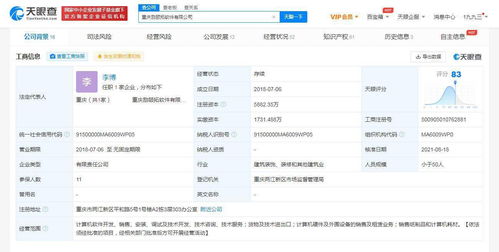 華為哈勃投資工業(yè)仿真軟件開發(fā)商